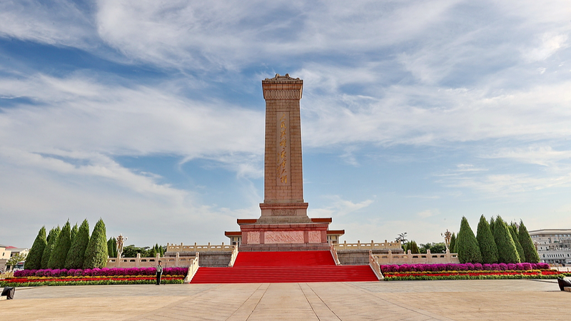 La cérémonie honore les héros défunts à la place Tiananmen pour la Journée des Martyrs La cérémonie honore les héros défunts à la place Tiananmen pour la Journée des Martyrs