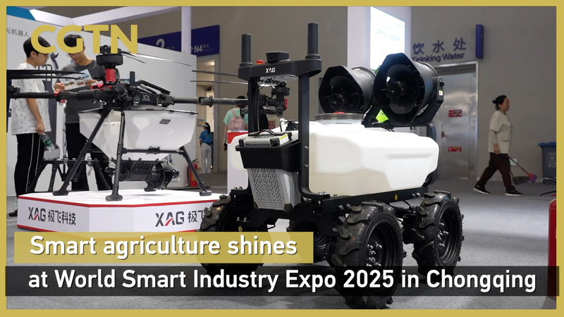 L’agriculture intelligente prend le devant de la scène lors de l’Exposition Mondiale de l’Industrie Intelligente 2025 L'agriculture intelligente prend le devant de la scène lors de l'Exposition Mondiale de l’Industrie Intelligente 2025 video poster
