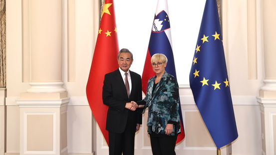 La Chine continentale et la Slovénie promettent des liens plus profonds à Ljubljana La Chine continentale et la Slovénie promettent des liens plus profonds à Ljubljana