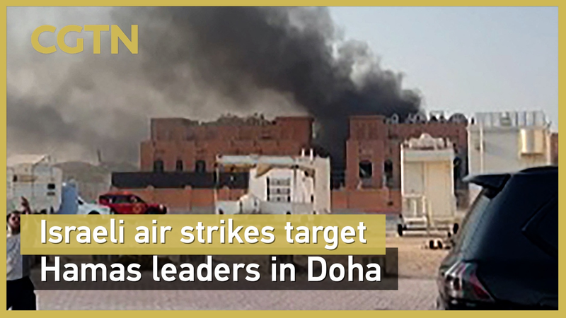 Israël frappe les dirigeants du Hamas à Doha au milieu des pourparlers de trêve des États-Unis Israël frappe les dirigeants du Hamas à Doha au milieu des pourparlers de trêve des États-Unis video poster