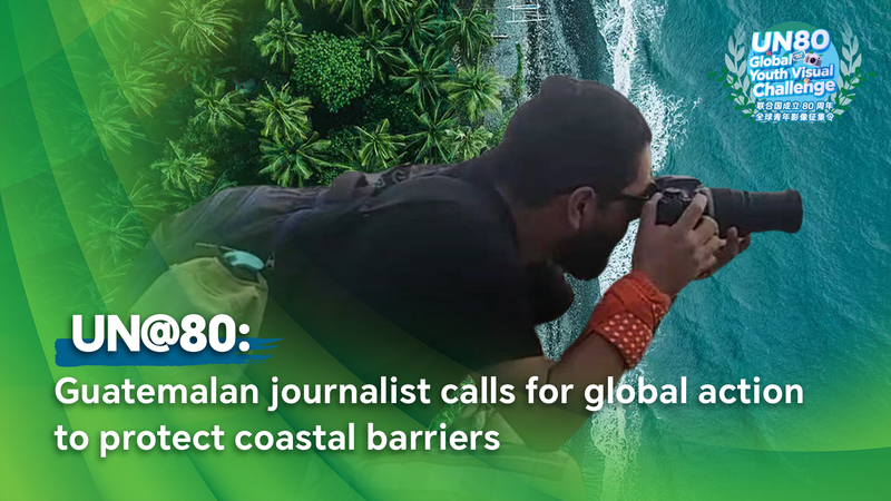 UN80 : Un journaliste guatémaltèque exhorte à protéger les barrières côtières UN80 : Un journaliste guatémaltèque exhorte à protéger les barrières côtières video poster