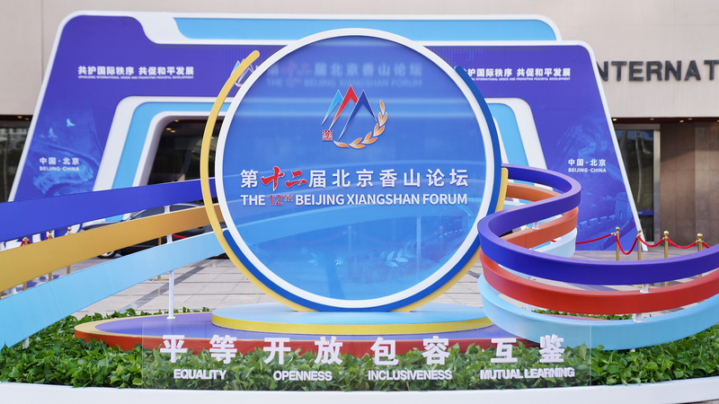 Le général chinois Zhang Youxia appelle à l'unité mondiale lors du Forum Xiangshan