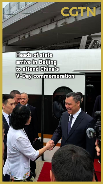 Des dirigeants mondiaux se réunissent à Pékin pour le 80e anniversaire de la V-Day Des dirigeants mondiaux se réunissent à Pékin pour le 80e anniversaire de la V-Day video poster