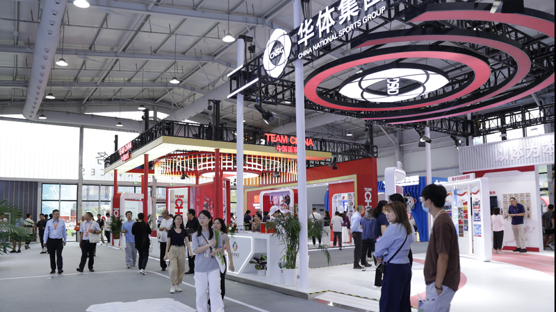 À l’intérieur de CIFTIS 2025 : Étincelles d’innovation au parc Shougang À l'intérieur de CIFTIS 2025 : Étincelles d'innovation au parc Shougang