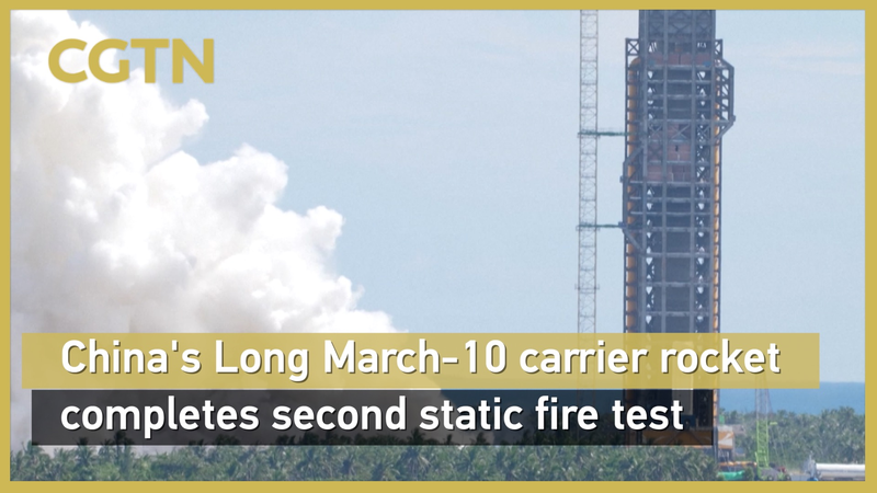 La fusée Longue Marche-10 réussit le 2ème test statique pour la mission lunaire La fusée Longue Marche-10 réussit le 2ème test statique pour la mission lunaire video poster