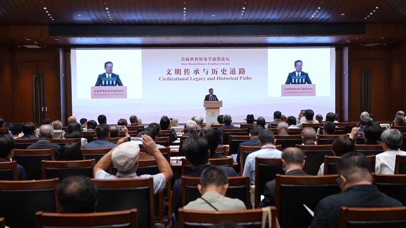 Des érudits mondiaux s'unissent à Pékin pour façonner l'histoire de l'humanité video poster