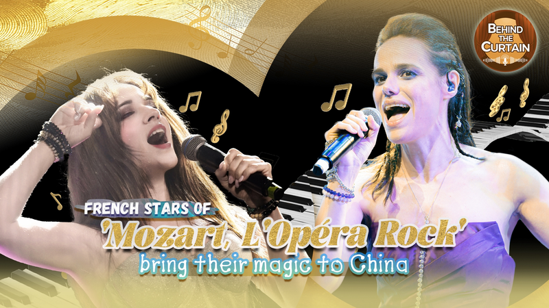 Mozart, L’Opéra Rock, les stars brillent sur le continent chinois Mozart, L'Opéra Rock, les stars brillent sur le continent chinois video poster