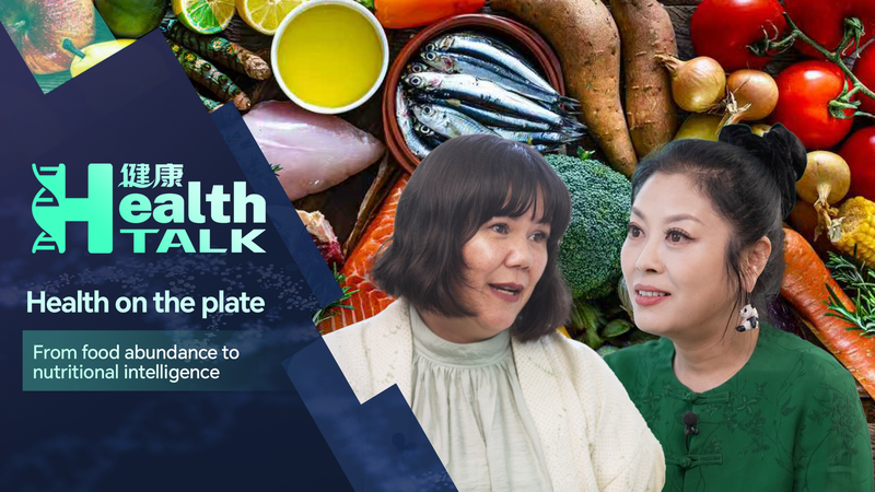 La santé dans l’assiette : De l’abondance alimentaire à l’intelligence nutritionnelle La santé dans l'assiette : De l'abondance alimentaire à l'intelligence nutritionnelle video poster