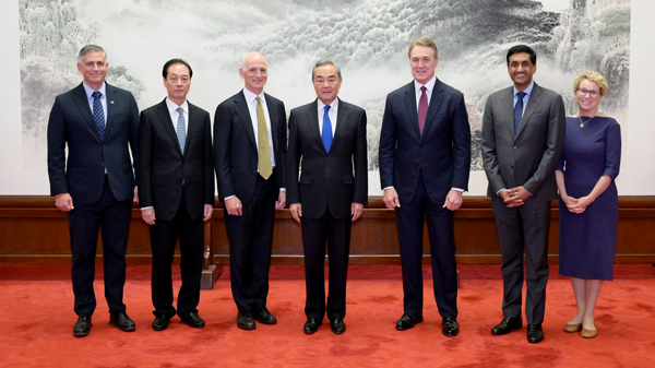Wang Yi salue la visite des législateurs américains à Pékin comme un ‘voyage brise-glace’ Wang Yi salue la visite des législateurs américains à Pékin comme un 'voyage brise-glace'