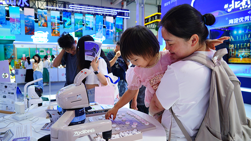 CIFTIS 2025 : Le commerce des services stimule une croissance de haute qualité en Chine continentale CIFTIS 2025 : Le commerce des services stimule une croissance de haute qualité en Chine continentale