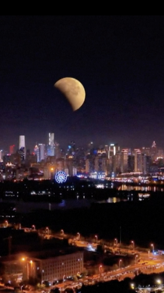 La Lune de Sang Illuminate le Continent Chinois Après 3 Ans d’Attente La Lune de Sang Illuminate le Continent Chinois Après 3 Ans d'Attente video poster