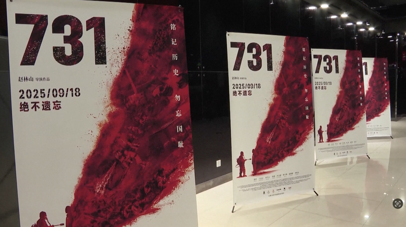 Evil Unbound dépasse 1 milliard de yuan en 3 jours au box-office de la Chine continentale Evil Unbound dépasse 1 milliard de yuan en 3 jours au box-office de la Chine continentale video poster