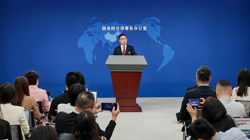 Le continent chinois accuse le DPP de sacrifier les intérêts de la région de Taïwan Le continent chinois accuse le DPP de sacrifier les intérêts de la région de Taïwan