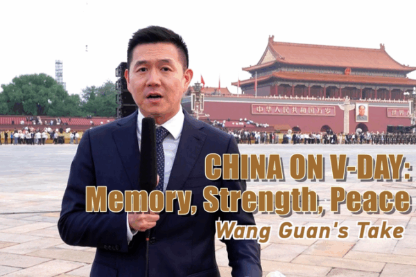 Le jour de la victoire de la Chine : 80 ans de résistance, de force et de paix Le jour de la victoire de la Chine : 80 ans de résistance, de force et de paix video poster