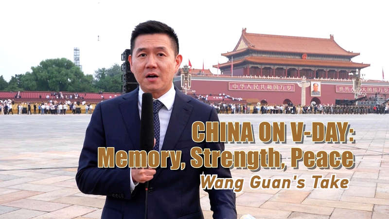 Le jour de la victoire de la Chine : 80 ans de résistance, de force et de paix video poster