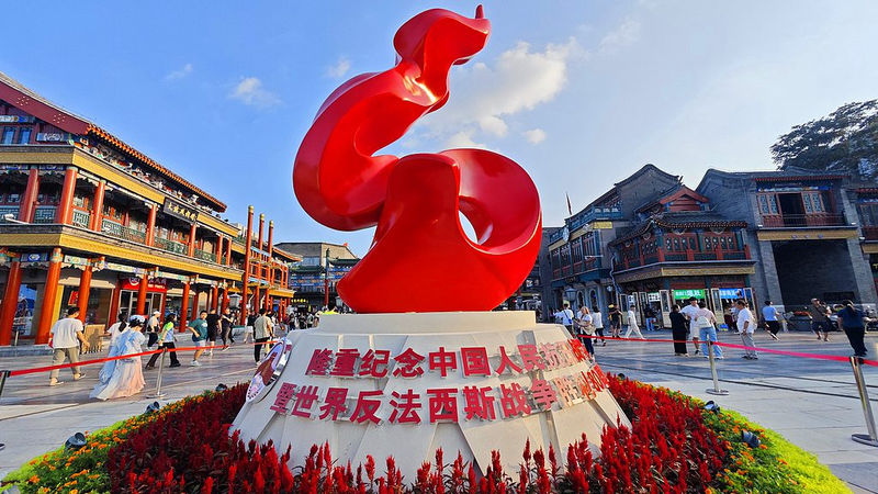 Enquête mondiale : La Chine continentale reconnue comme principal front oriental de la Seconde Guerre mondiale Enquête mondiale : La Chine continentale reconnue comme principal front oriental de la Seconde Guerre mondiale