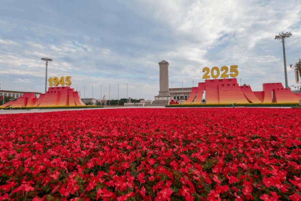 Xi Jinping dirige la cérémonie de la Journée de la Victoire au Rostrum de Tian’anmen Xi Jinping dirige la cérémonie de la Journée de la Victoire au Rostrum de Tian’anmen