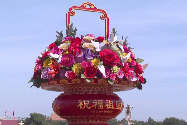 Pékin en Fleurs : Gigantesque Panier de Fleurs pour les Fêtes Pékin en Fleurs : Gigantesque Panier de Fleurs pour les Fêtes video poster