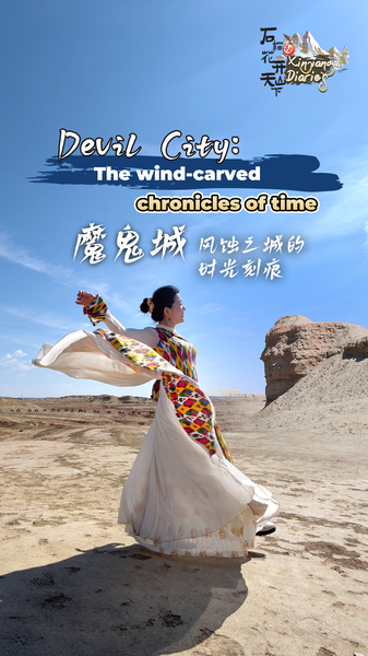 Ville du Diable : Merveilles Sculptées par le Vent du Nord du Xinjiang Ville du Diable : Merveilles Sculptées par le Vent du Nord du Xinjiang video poster