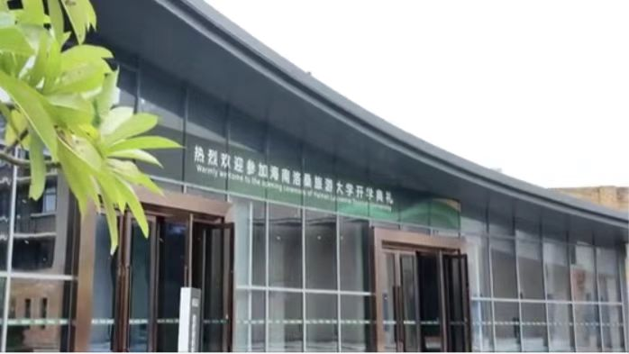 Sanya accueille les premiers étudiants à l'université de tourisme sino-suisse video poster