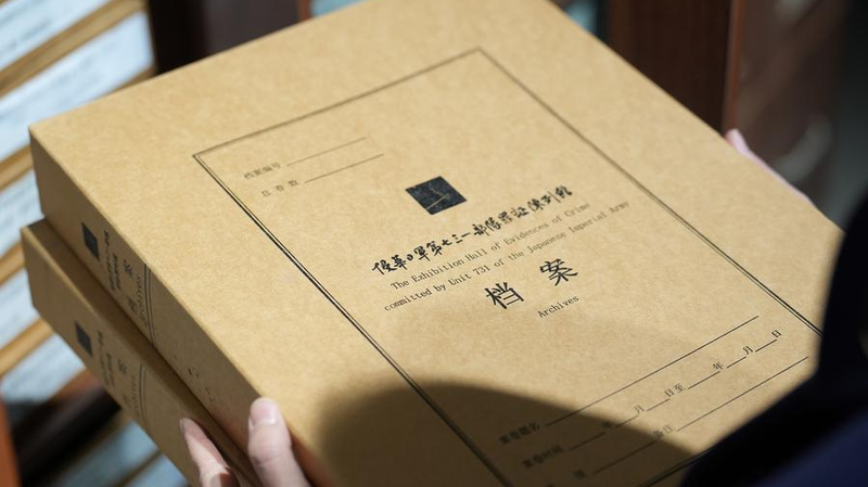 Restaurer la vérité pour sauvegarder la paix sur le front asiatique de la Seconde Guerre mondiale Restaurer la vérité pour sauvegarder la paix sur le front asiatique de la Seconde Guerre mondiale