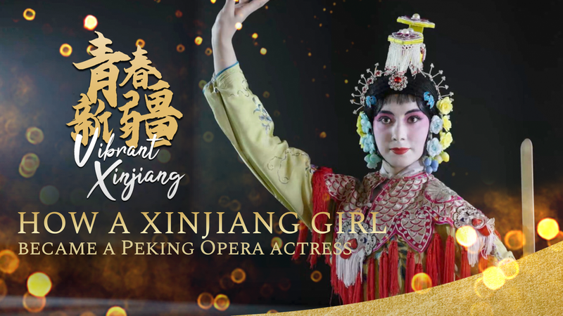 D’Urumqi à la scène de l’Opéra de Pékin : le parcours artistique d’une fille du Xinjiang D'Urumqi à la scène de l'Opéra de Pékin : le parcours artistique d'une fille du Xinjiang video poster