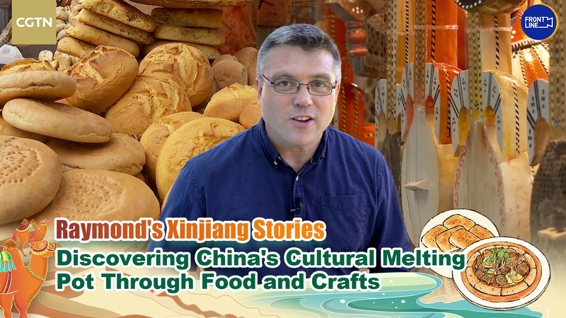 D’Urumqi à Kashi : explorer la gastronomie et l’artisanat du Xinjiang D'Urumqi à Kashi : explorer la gastronomie et l'artisanat du Xinjiang video poster