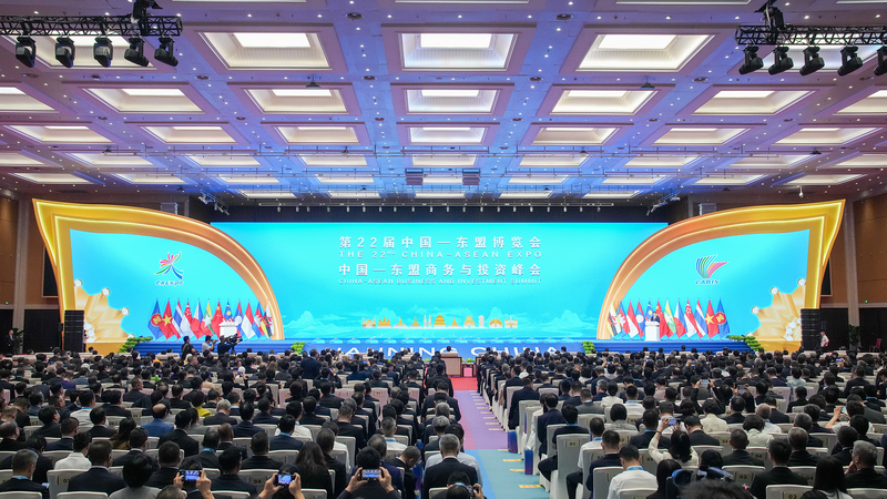 22e Expo Chine-ASEAN : L’innovation numérique stimule les liens commerciaux 22e Expo Chine-ASEAN : L'innovation numérique stimule les liens commerciaux