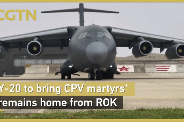 Le vol Y-20 ramène les restes des martyrs du CPV de la République de Corée Le vol Y-20 ramène les restes des martyrs du CPV de la République de Corée video poster