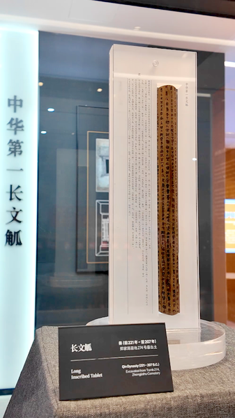 D’anciennes lamelles de bambou à Yunmeng déclenchent un essor du tourisme culturel D'anciennes lamelles de bambou à Yunmeng déclenchent un essor du tourisme culturel video poster