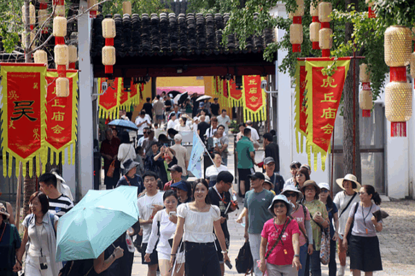 Les voyages domestiques et les dépenses atteignent des records en Chine continentale au premier semestre 2025 Les voyages domestiques et les dépenses atteignent des records en Chine continentale au premier semestre 2025