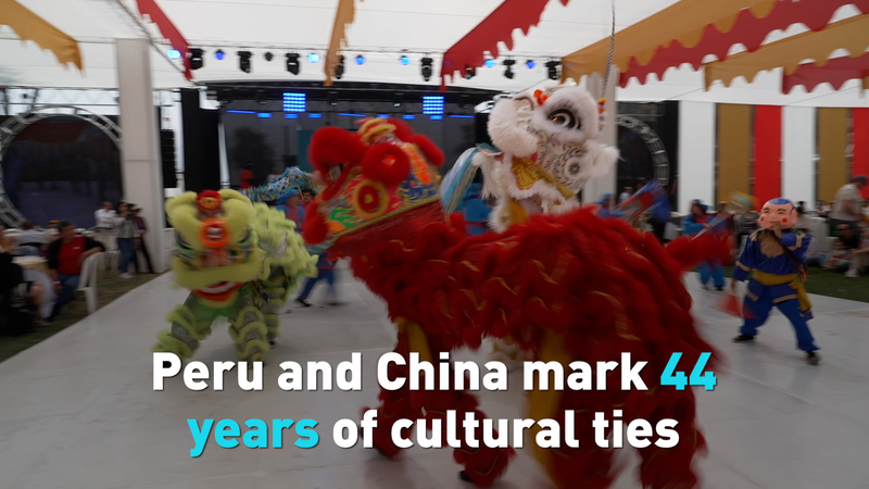 Le Pérou et la Chine continentale célèbrent 44 ans de liens culturels Le Pérou et la Chine continentale célèbrent 44 ans de liens culturels video poster