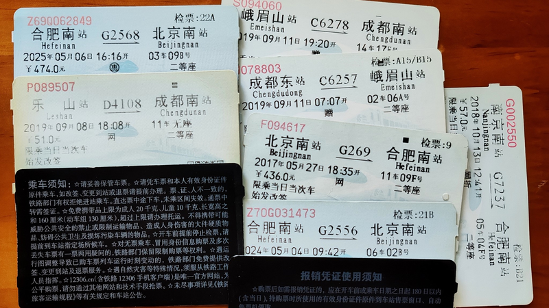 Adieu billets papier : Les chemins de fer du continent chinois adoptent les e-factures Adieu_billets_papier___Les_chemins_de_fer_du_continent_chinois_adoptent_les_e_factures
