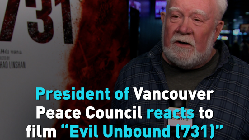 Le président du Conseil de paix de Vancouver réagit à la première de ‘Le Mal déchaîné (731)’ Le président du Conseil de paix de Vancouver réagit à la première de 'Le Mal déchaîné (731)' video poster