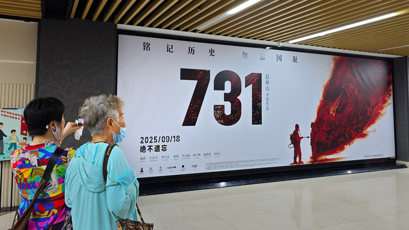 Evil Unbound dépasse le record de box-office de 1 milliard de yuans en 2 jours