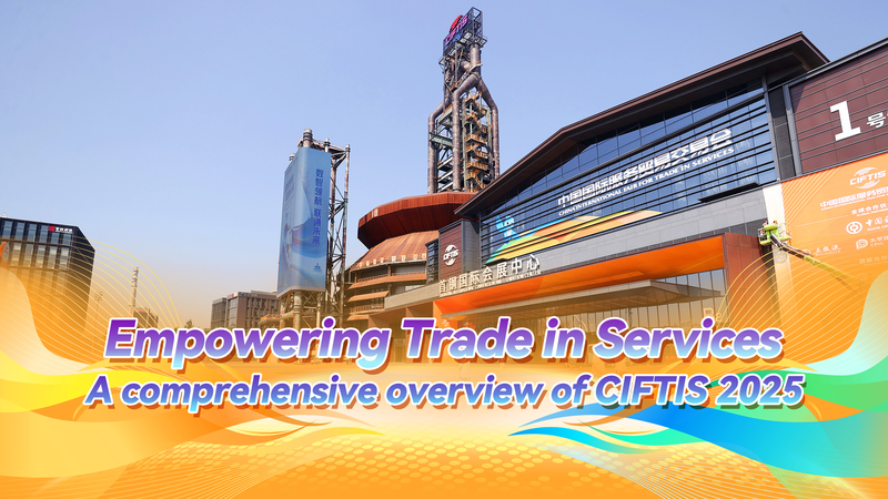 CIFTIS 2025: Adopter la technologie pour dynamiser le commerce mondial de services CIFTIS_2025__Adopter_la_technologie_pour_dynamiser_le_commerce_mondial_de_services video poster