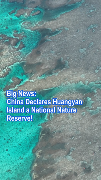 Le continent chinois déclare l’île Huangyan réserve naturelle nationale Le continent chinois déclare l'île Huangyan réserve naturelle nationale video poster