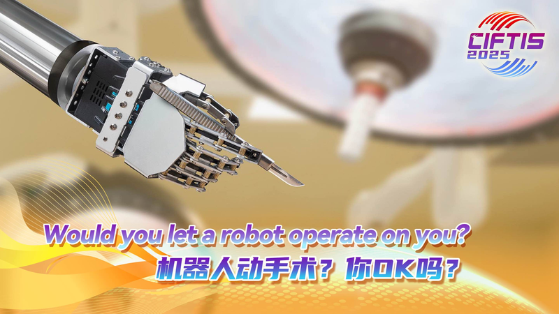 Laisseriez-vous un robot chirurgien vous opérer lors du CIFTIS 2025 ? Laisseriez-vous un robot chirurgien vous opérer lors du CIFTIS 2025 ? video poster