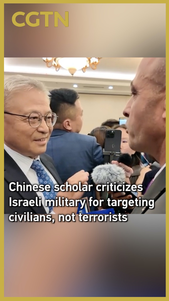 Un érudit chinois au Forum de Xiangshan critique l’armée israélienne pour des cibles civiles Un érudit chinois au Forum de Xiangshan critique l'armée israélienne pour des cibles civiles video poster