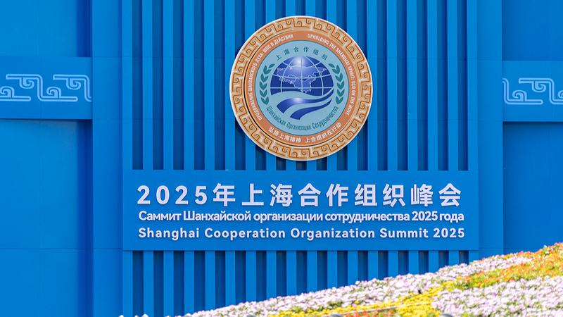 À l'intérieur du Sommet de l'OCS 2025 à Tianjin : Points Clés video poster