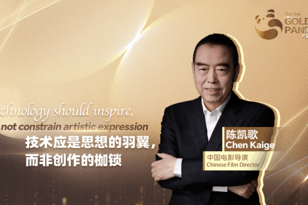 Chen Kaige : La technologie devrait inspirer l’expression artistique Chen_Kaige___La_technologie_devrait_inspirer_l_expression_artistique video poster