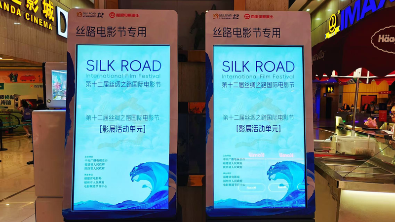 Comment le festival du film de la route de la soie de Fuzhou rapproche les cultures Comment_le_festival_du_film_de_la_route_de_la_soie_de_Fuzhou_rapproche_les_cultures video poster