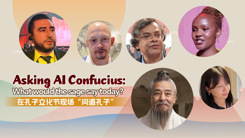 Confucius IA illumine le festival de Qufu 2025 Confucius_IA_illumine_le_festival_de_Qufu_2025 video poster