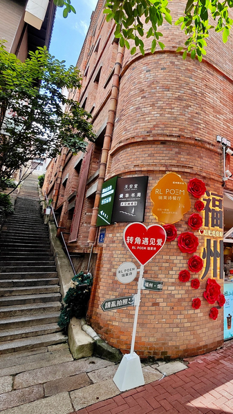 Mont Yantai : le lieu préféré des jeunes à Fuzhou Mont Yantai : le lieu préféré des jeunes à Fuzhou video poster