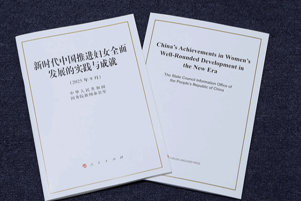 Le continent chinois dévoile un livre blanc sur les progrès du développement des femmes Le continent chinois dévoile un livre blanc sur les progrès du développement des femmes