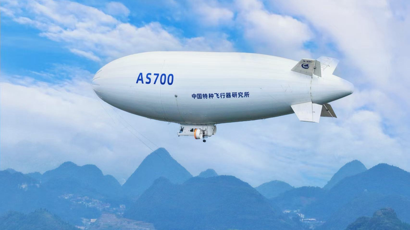 Le dirigeable AS700 du continent chinois réussit son premier vol en haute altitude Le dirigeable AS700 du continent chinois réussit son premier vol en haute altitude
