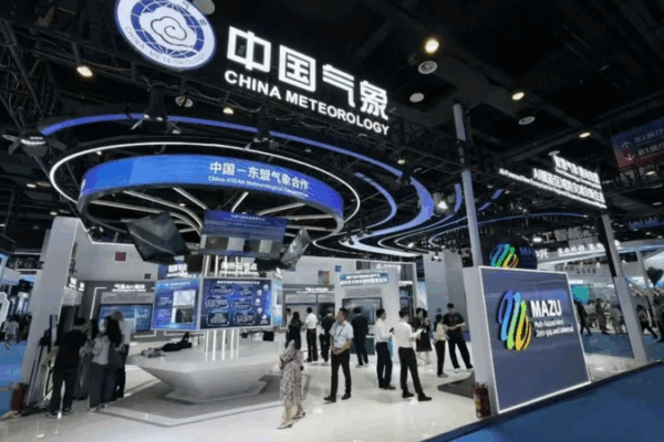 La Chine dévoile un ensemble de données climatiques mondiales et renforce les liens météorologiques par IA avec l’ASEAN La Chine dévoile un ensemble de données climatiques mondiales et renforce les liens météorologiques par IA avec l'ASEAN