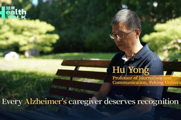 Alzheimer : Reconnaître chaque aidant Alzheimer : Reconnaître chaque aidant video poster