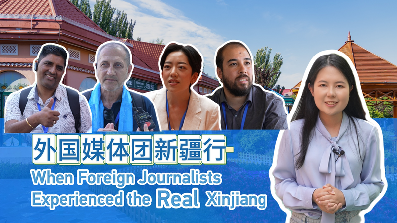 Des journalistes étrangers découvrent le véritable Xinjiang lors d’une immersion de 9 jours Des journalistes étrangers découvrent le véritable Xinjiang lors d'une immersion de 9 jours video poster