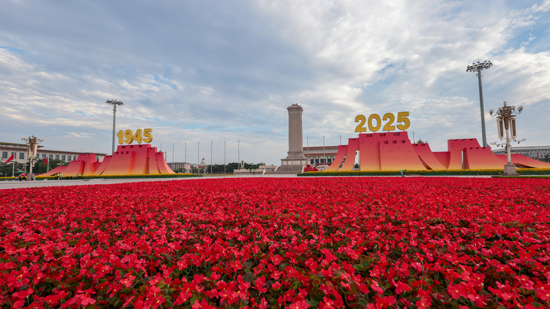 La Chine célèbre le 80e anniversaire de la victoire sur l’agression japonaise La Chine célèbre le 80e anniversaire de la victoire sur l'agression japonaise video poster